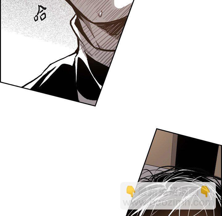監禁倉庫-完整版 - 42(1/2) - 6