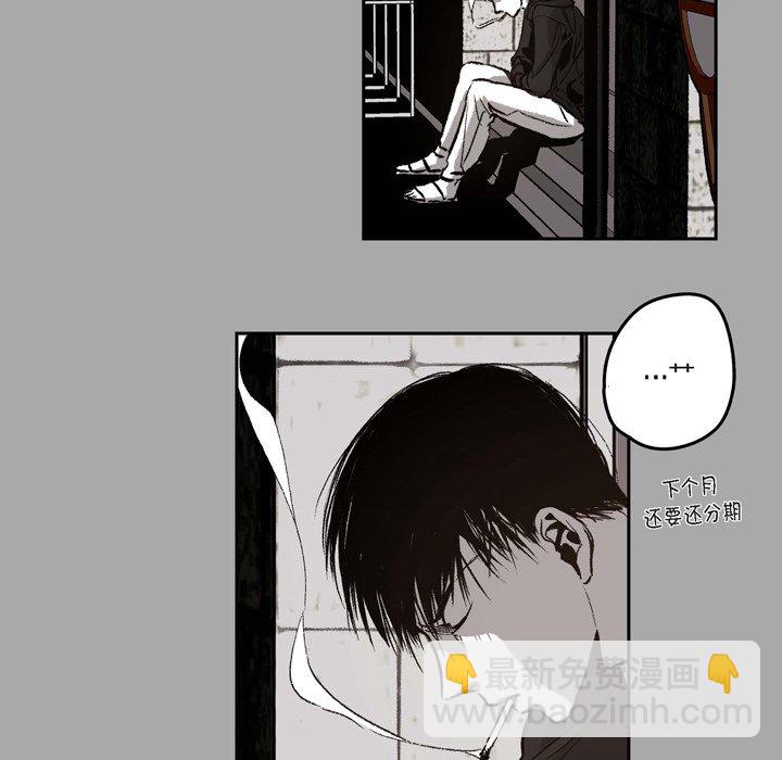 監禁倉庫-完整版 - 44(1/3) - 7