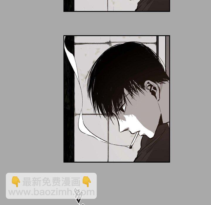 監禁倉庫-完整版 - 44(1/3) - 8
