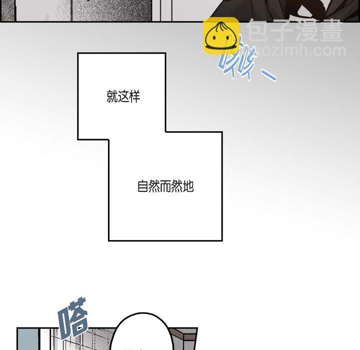 監禁倉庫-完整版 - 44(1/3) - 3