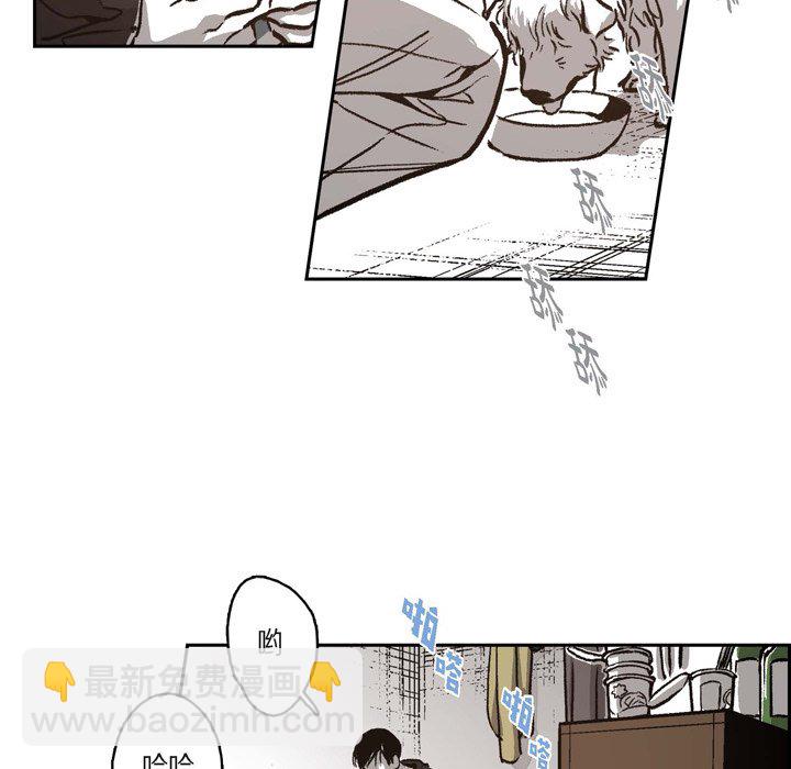 監禁倉庫-完整版 - 44(1/3) - 6
