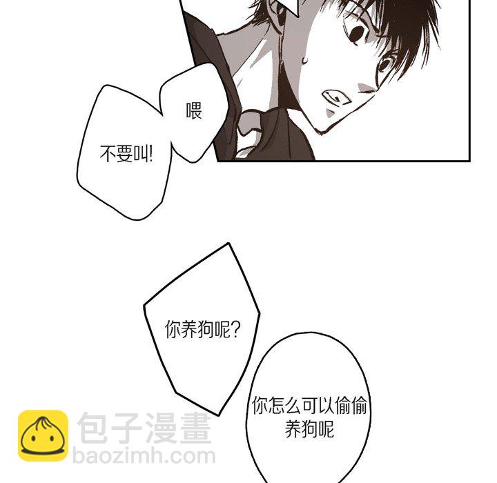 監禁倉庫-完整版 - 44(1/3) - 2