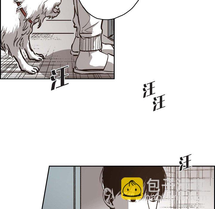 監禁倉庫-完整版 - 44(1/3) - 4