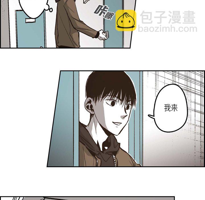 監禁倉庫-完整版 - 44(1/3) - 6