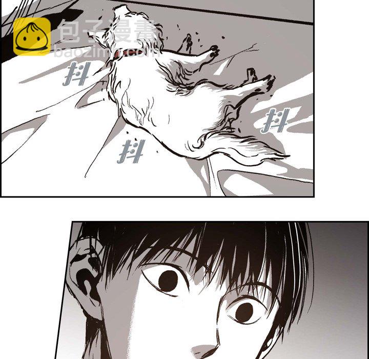 監禁倉庫-完整版 - 44(1/3) - 7