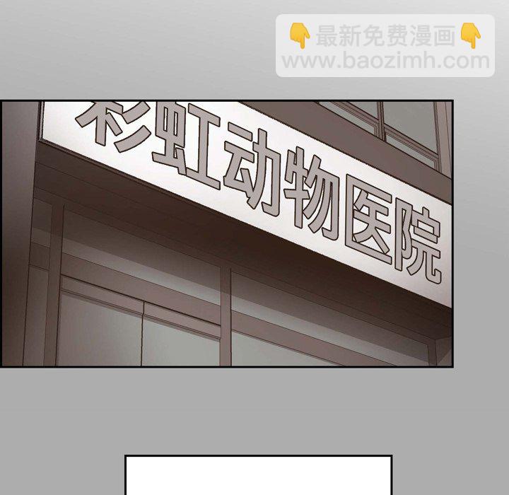 監禁倉庫-完整版 - 44(1/3) - 1