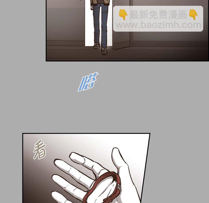 監禁倉庫-完整版 - 44(1/3) - 3