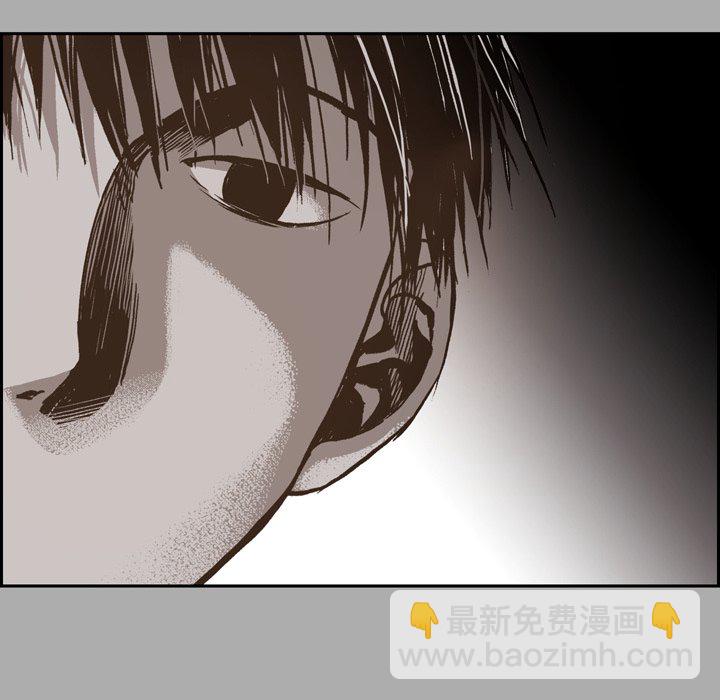 監禁倉庫-完整版 - 44(1/3) - 8
