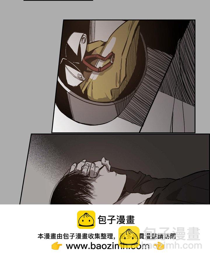監禁倉庫-完整版 - 44(1/3) - 2