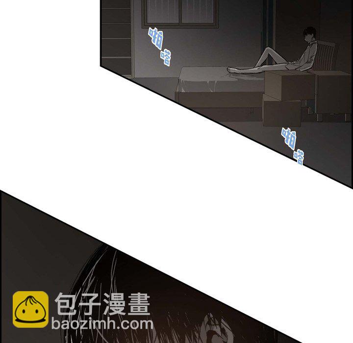 監禁倉庫-完整版 - 44(1/3) - 6