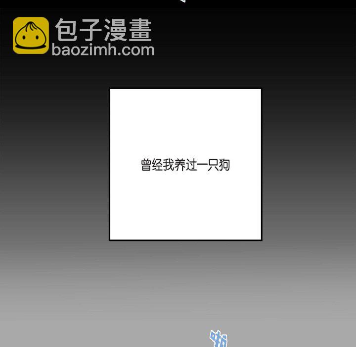 監禁倉庫-完整版 - 44(1/3) - 8