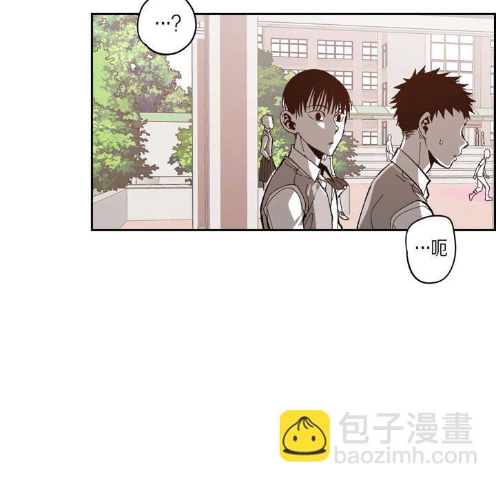 監禁倉庫-完整版 - 48(1/4) - 2