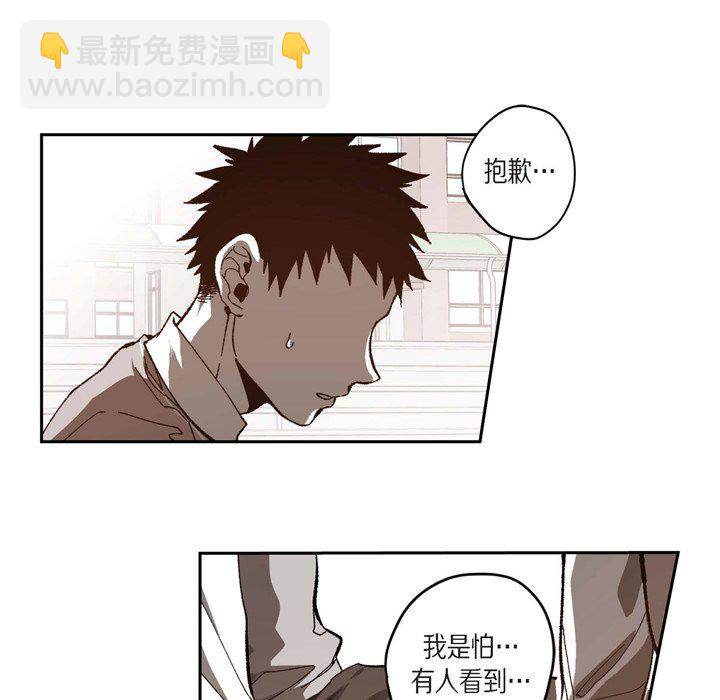 監禁倉庫-完整版 - 48(1/4) - 3