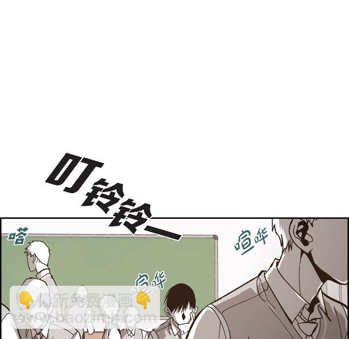 監禁倉庫-完整版 - 48(1/4) - 6