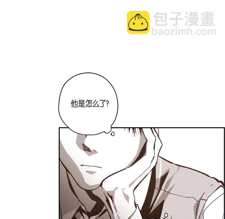 監禁倉庫-完整版 - 48(1/4) - 2