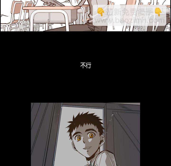 監禁倉庫-完整版 - 48(1/4) - 8