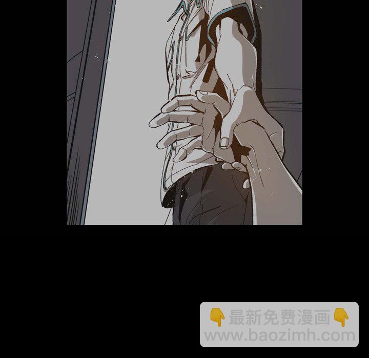 監禁倉庫-完整版 - 48(1/4) - 1