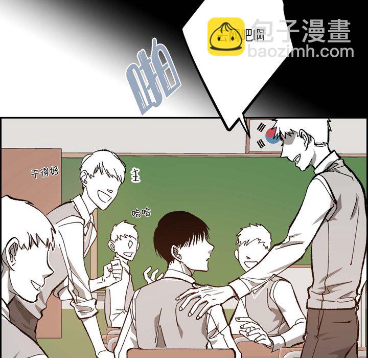 監禁倉庫-完整版 - 48(1/4) - 5
