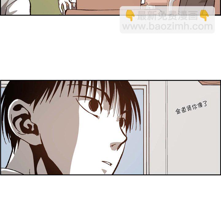 監禁倉庫-完整版 - 48(1/4) - 6