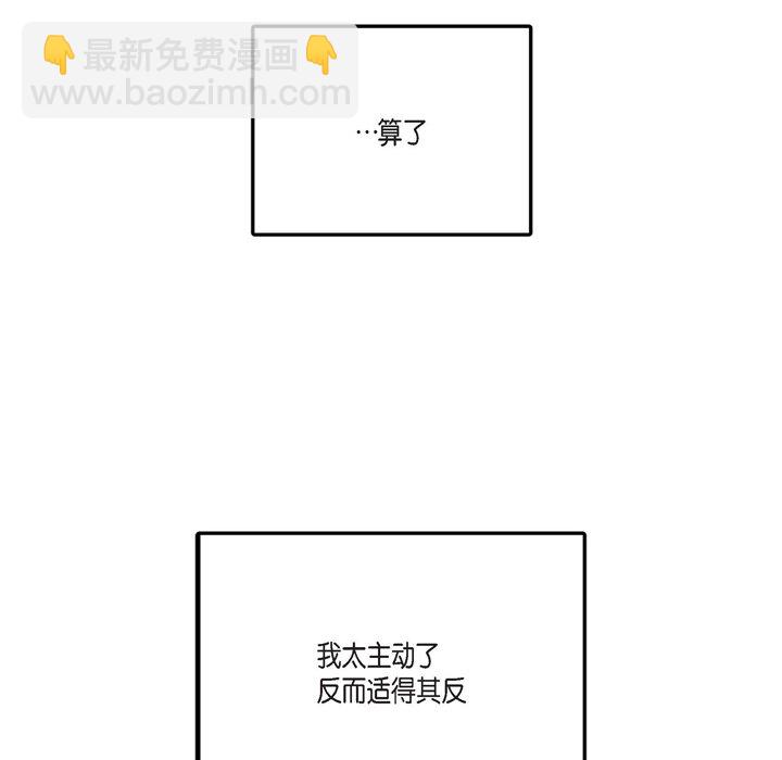 監禁倉庫-完整版 - 48(1/4) - 7