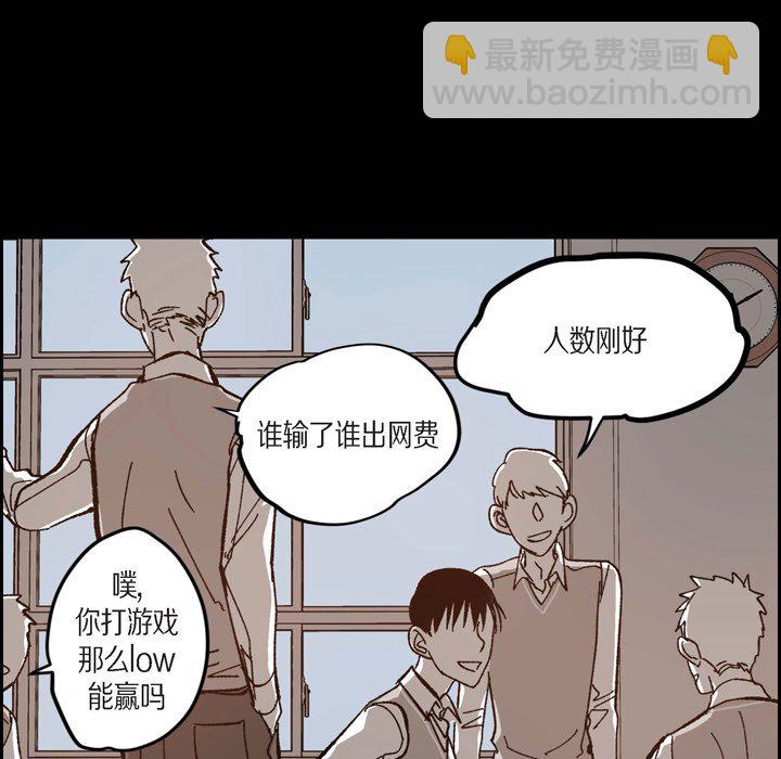 監禁倉庫-完整版 - 48(1/4) - 1