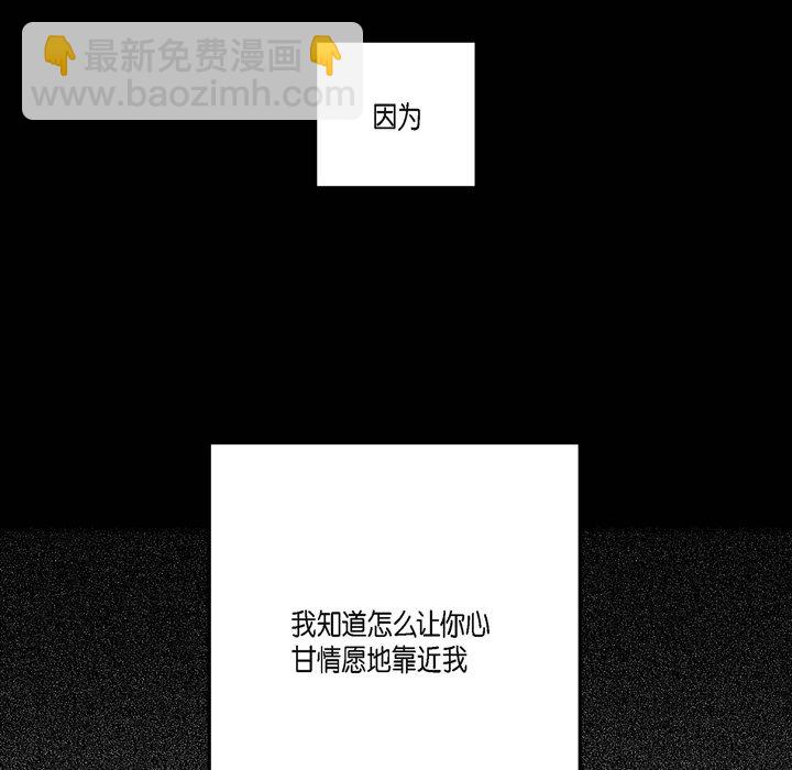 監禁倉庫-完整版 - 48(1/4) - 5