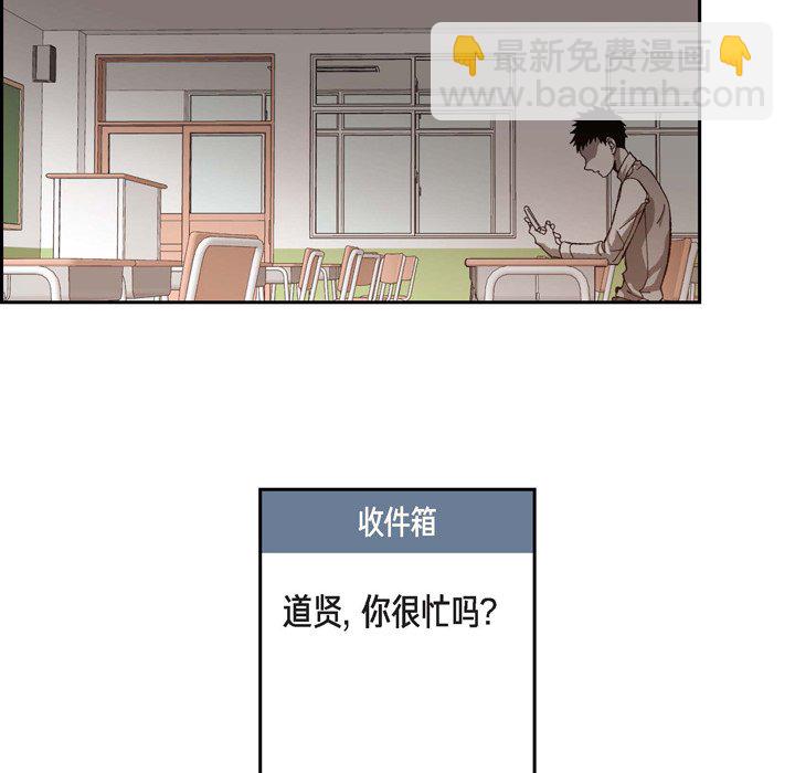 監禁倉庫-完整版 - 48(1/4) - 7