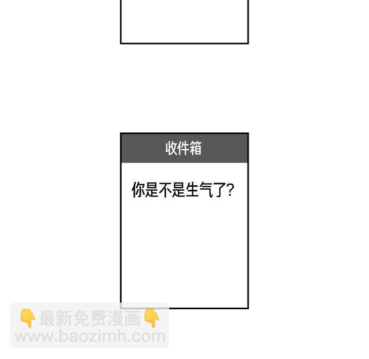 監禁倉庫-完整版 - 48(1/4) - 8