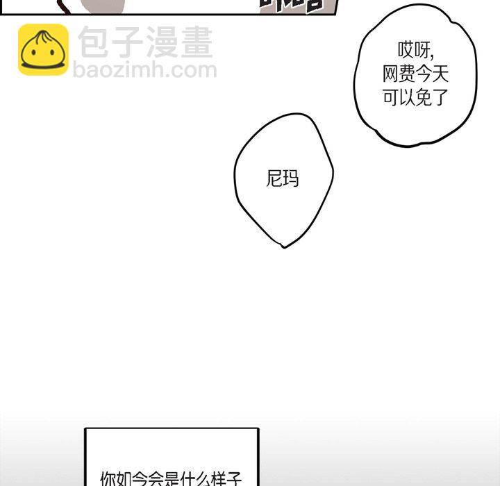 監禁倉庫-完整版 - 48(1/4) - 4