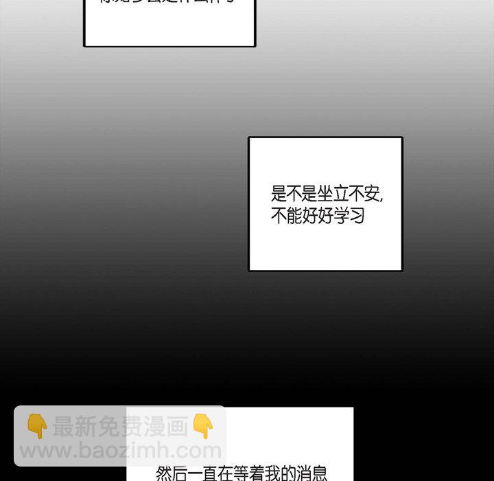 監禁倉庫-完整版 - 48(1/4) - 5