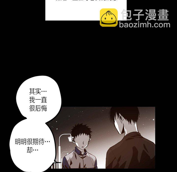 監禁倉庫-完整版 - 48(1/4) - 6