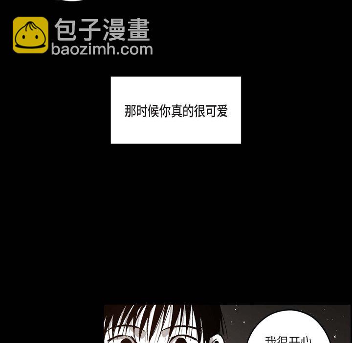 監禁倉庫-完整版 - 48(1/4) - 7