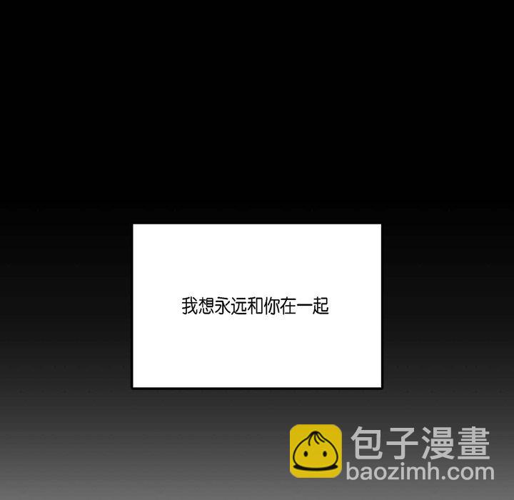 監禁倉庫-完整版 - 48(1/4) - 1