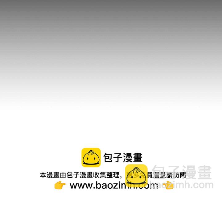 監禁倉庫-完整版 - 48(1/4) - 2