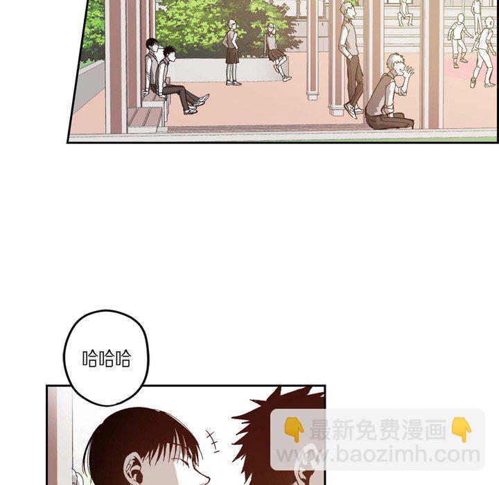 監禁倉庫-完整版 - 48(1/4) - 6