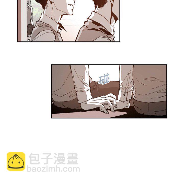 監禁倉庫-完整版 - 48(1/4) - 7