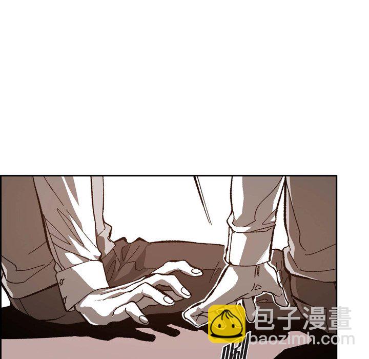 監禁倉庫-完整版 - 48(1/4) - 8