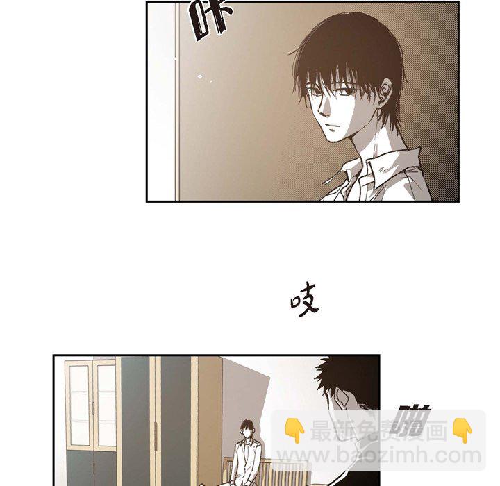 監禁倉庫-完整版 - 52(1/2) - 1