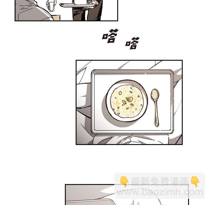 監禁倉庫-完整版 - 52(1/2) - 3