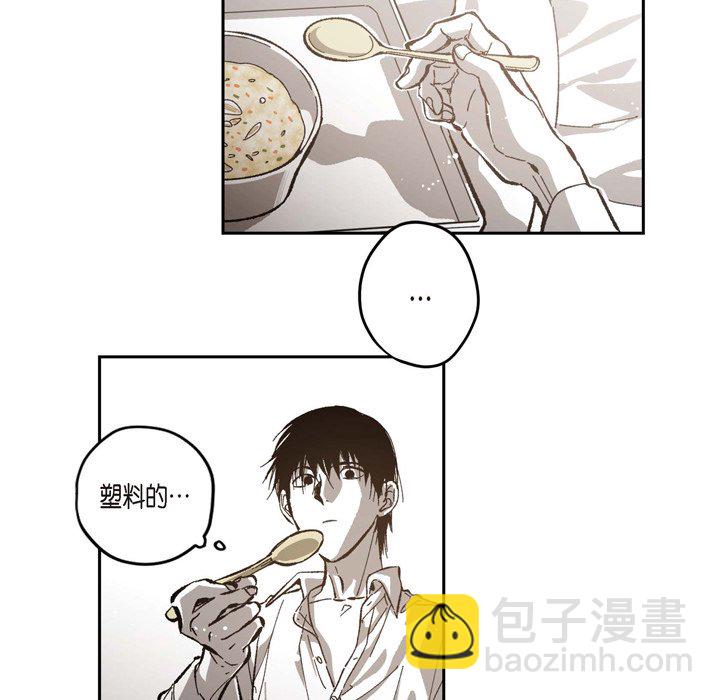 監禁倉庫-完整版 - 52(1/2) - 4