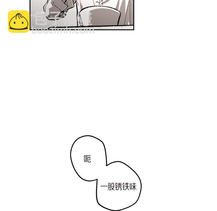 監禁倉庫-完整版 - 52(1/2) - 5