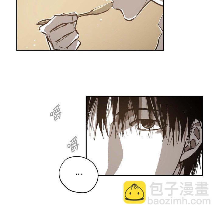 監禁倉庫-完整版 - 52(1/2) - 5