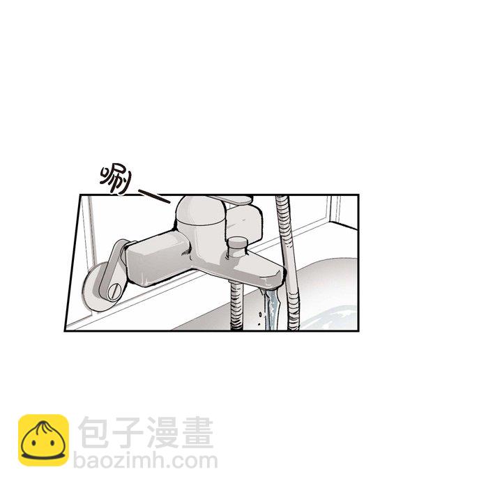 監禁倉庫-完整版 - 52(1/2) - 3