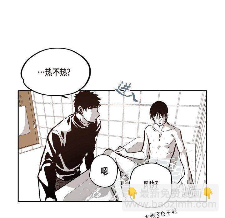 監禁倉庫-完整版 - 52(1/2) - 4