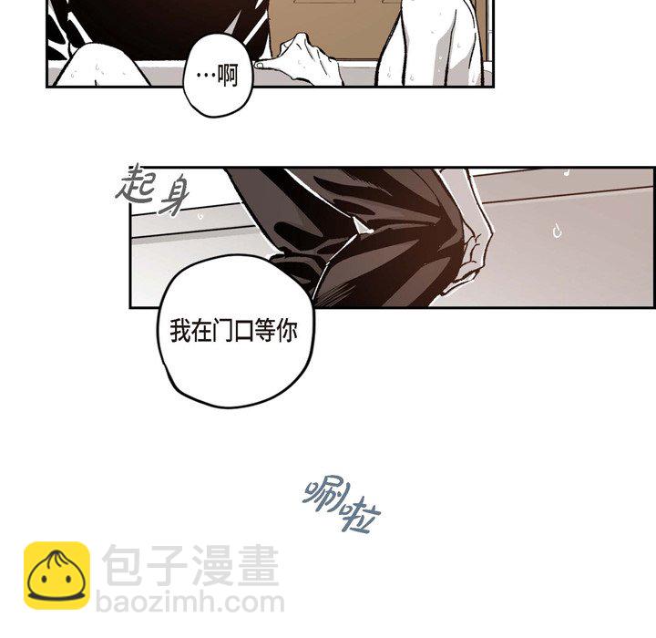 監禁倉庫-完整版 - 52(1/2) - 6