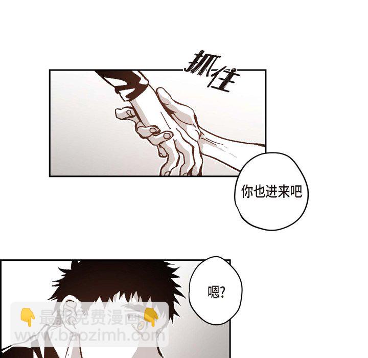 監禁倉庫-完整版 - 52(1/2) - 7