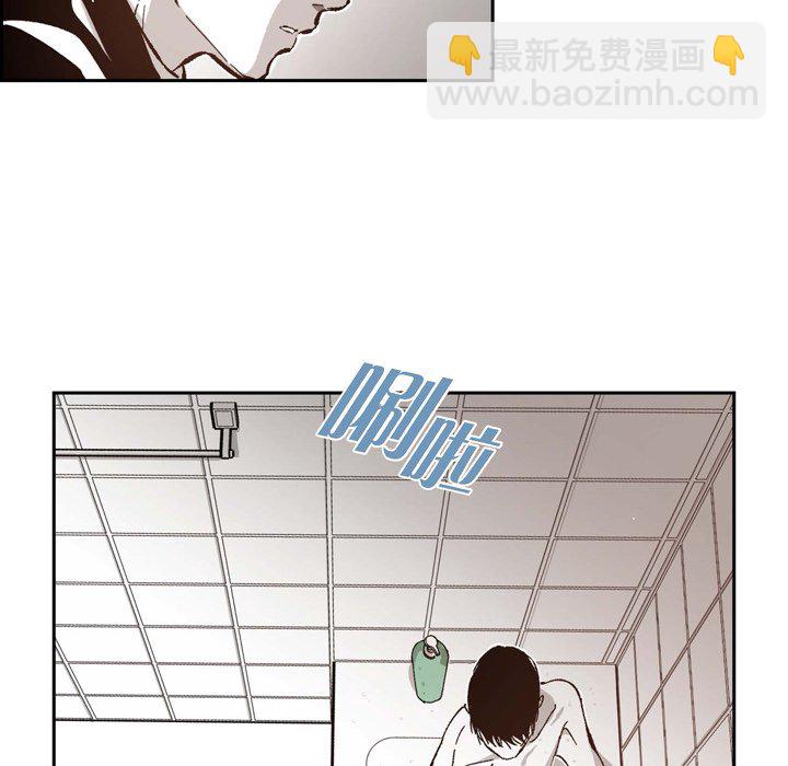 監禁倉庫-完整版 - 52(1/2) - 8