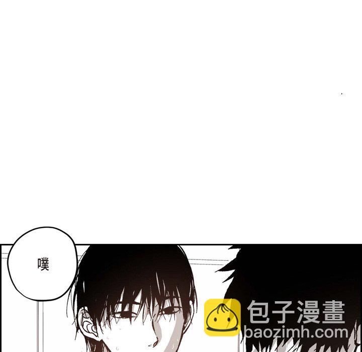 監禁倉庫-完整版 - 52(1/2) - 3