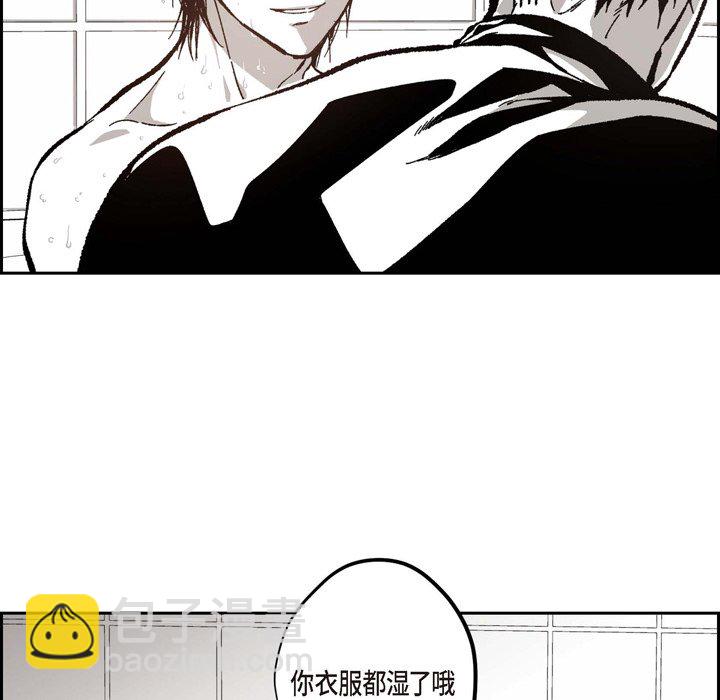 監禁倉庫-完整版 - 52(1/2) - 4