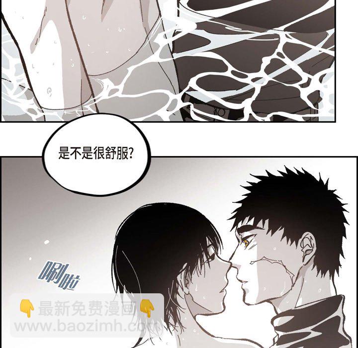 監禁倉庫-完整版 - 52(1/2) - 8